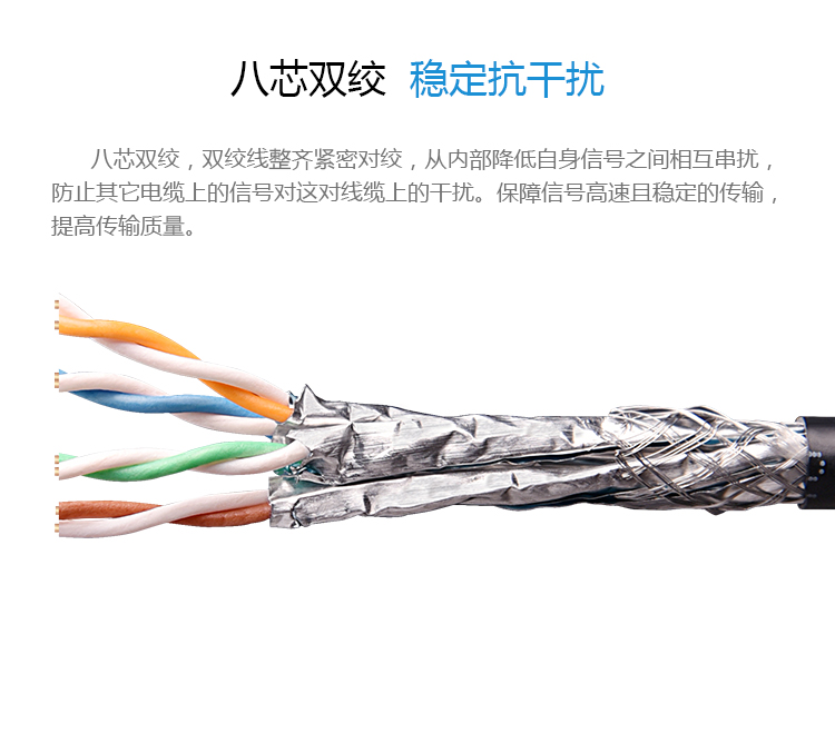07网线七类改2-_07.jpg 07网线七类改2-_07.jpg