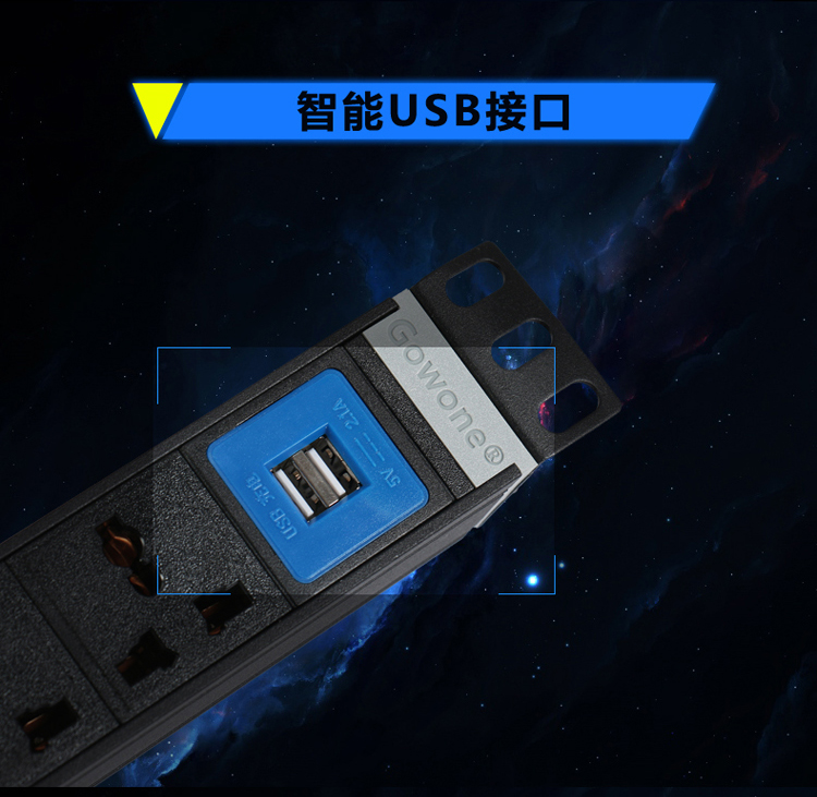 USB PDU 详情系列_04.jpg USB PDU 详情系列_04.jpg