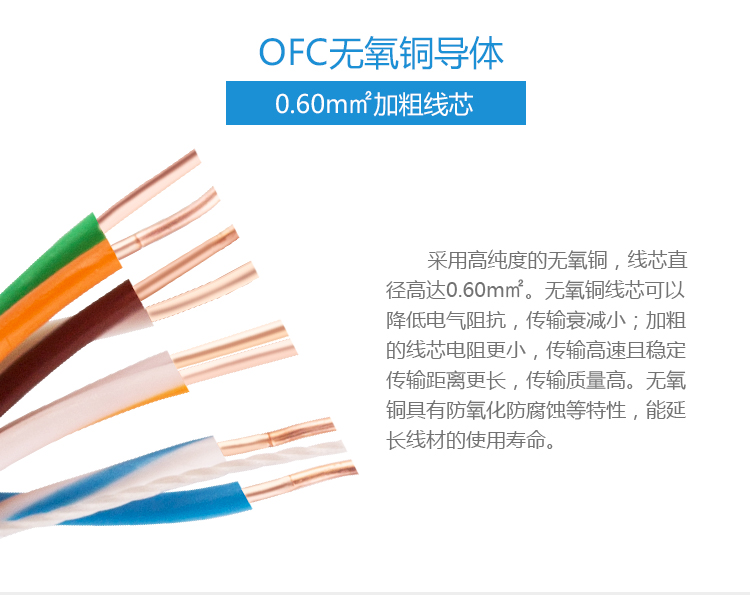 07网线七类改2-_05.jpg 07网线七类改2-_05.jpg