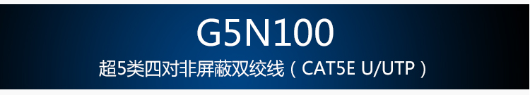 050网线超五类改_14.jpg 050网线超五类改_14.jpg