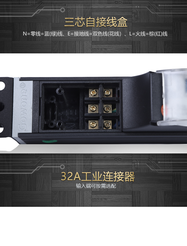 12位以上PDU详情_06.jpg 12位以上PDU详情_06.jpg
