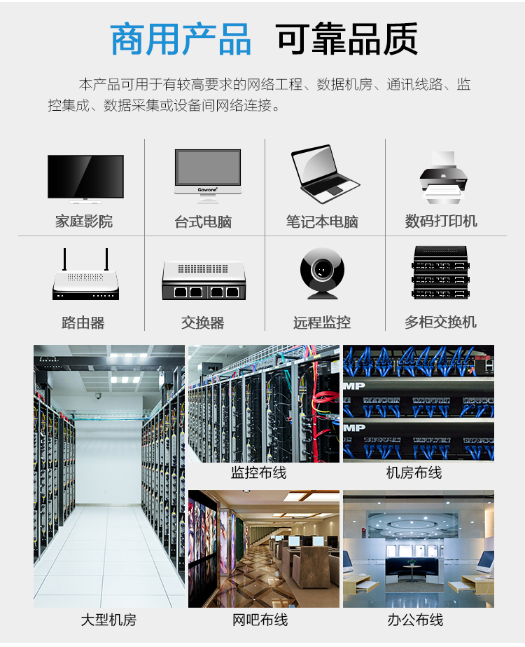 050网线超五类改_11.jpg 050网线超五类改_11.jpg