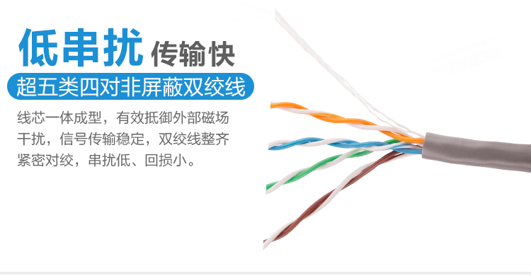 050网线超五类改_03.jpg 050网线超五类改_03.jpg