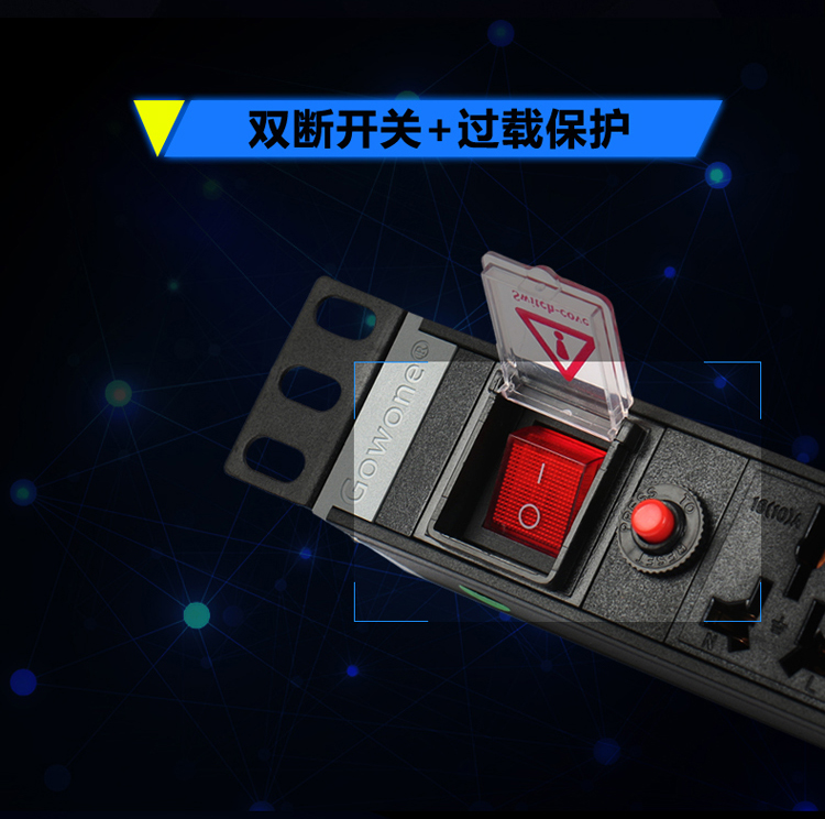 分控PDU_03.jpg