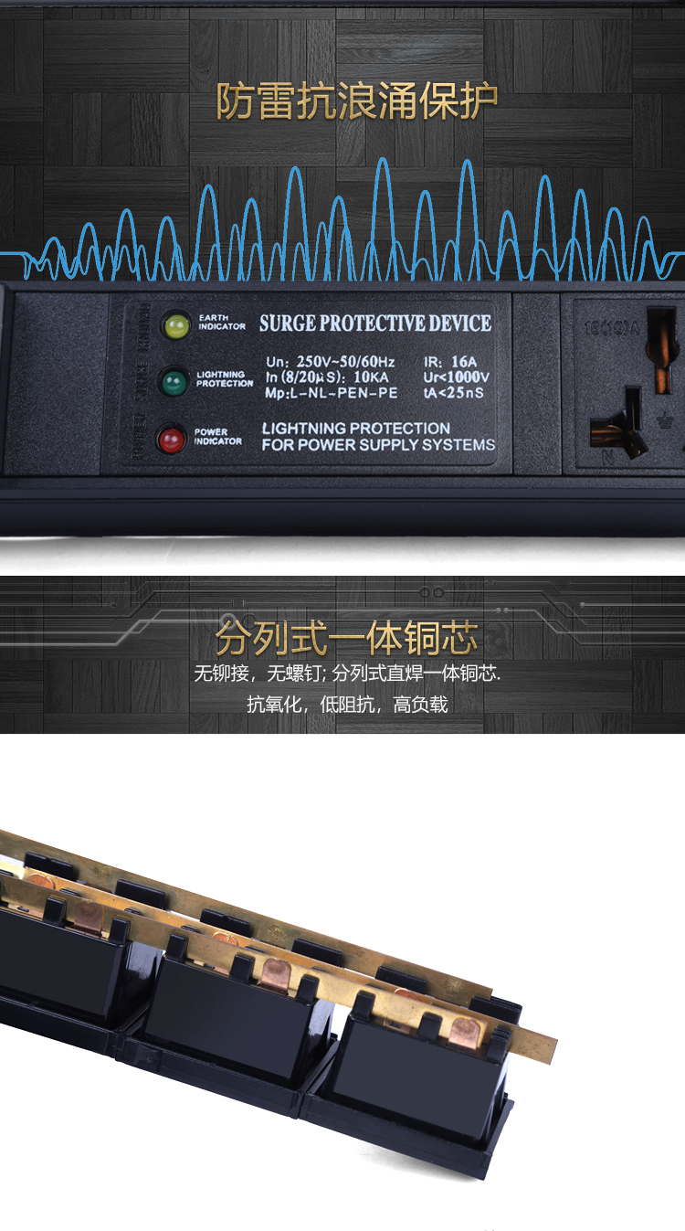 12位以上PDU详情_02.jpg 12位以上PDU详情_02.jpg