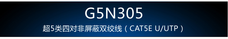 050网线超五类改_12.jpg 050网线超五类改_12.jpg
