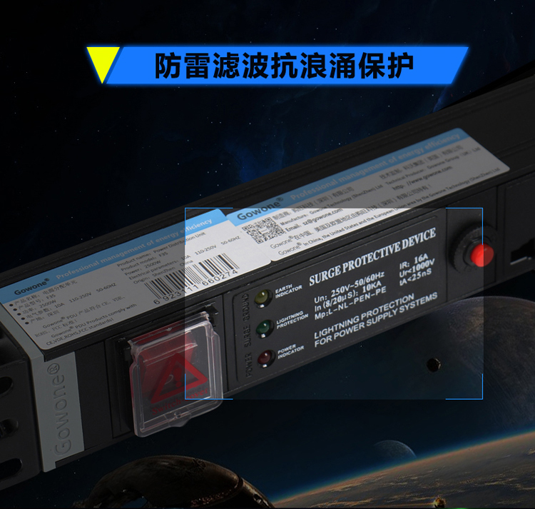 USB PDU 详情系列_05.jpg USB PDU 详情系列_05.jpg