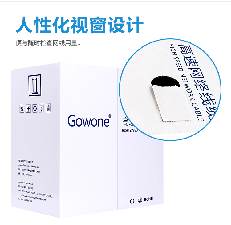050网线超五类改_10.jpg 050网线超五类改_10.jpg
