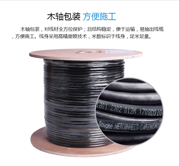 07网线七类改2-_10.jpg 07网线七类改2-_10.jpg