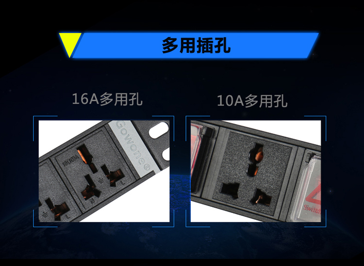 分控PDU_09.jpg