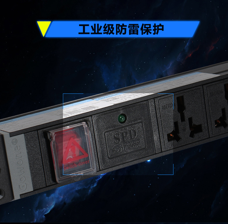 USB PDU 详情系列_06.jpg USB PDU 详情系列_06.jpg