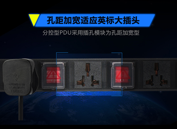 6-8位10A万用孔PDU详情页_14.jpg