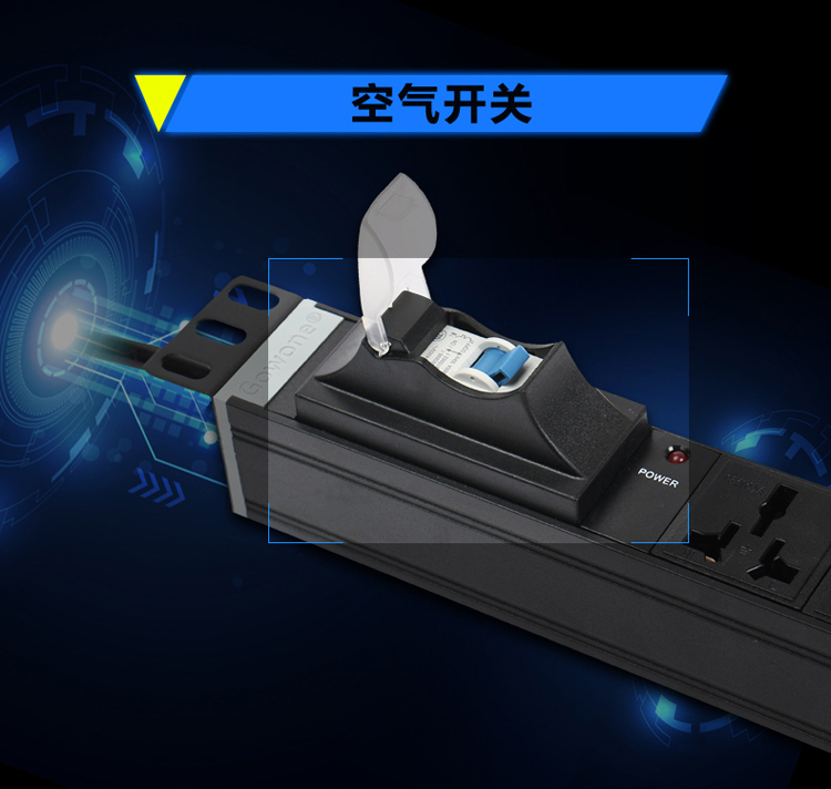 6-8位16A万用孔PDU详情页_05.jpg