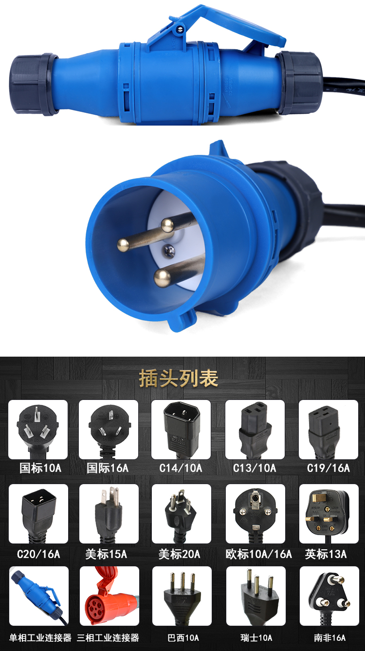 分控PDU_11.jpg